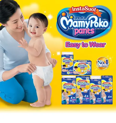 Mamypoko pants (4pants)